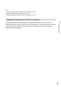 Страница 125
