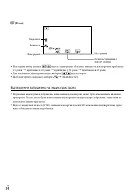 Страница 140