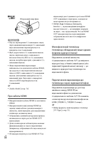 Страница 156