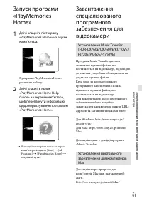 Страница 167