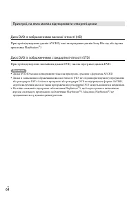Страница 170