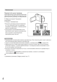 Страница 30