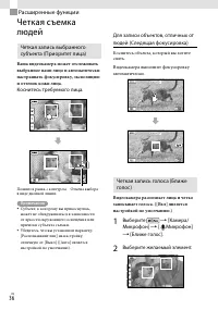 Страница 36
