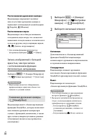 Страница 38