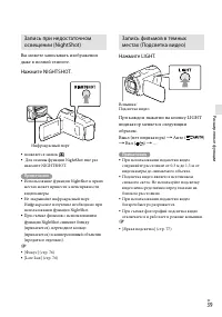 Страница 39