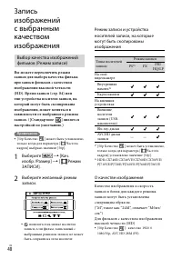 Страница 40