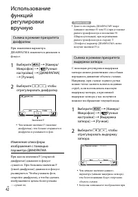 Страница 42
