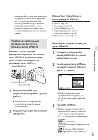 Страница 43