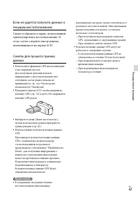 Страница 47
