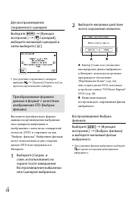Страница 50
