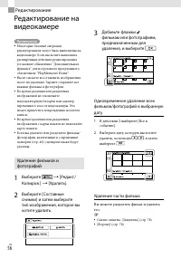Страница 56