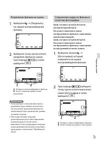 Страница 57