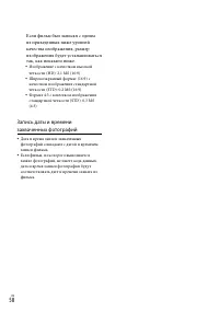 Страница 58