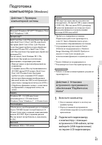 Страница 61
