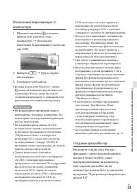 Страница 63