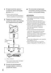 Страница 70