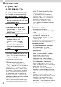 Страница 80