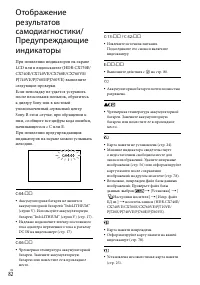 Страница 82
