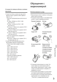 Страница 87