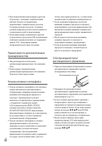 Страница 90