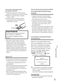 Страница 91