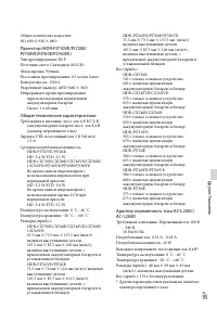 Страница 95