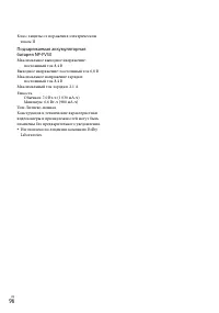 Страница 96