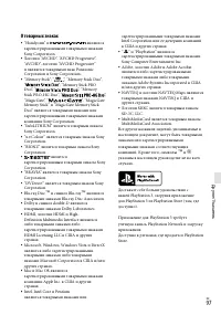 Страница 97
