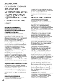 Страница 98