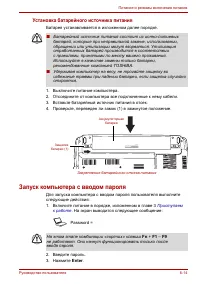 Страница 102