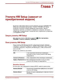 Страница 104