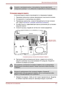 Страница 113