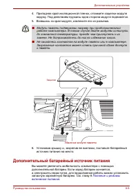 Страница 115