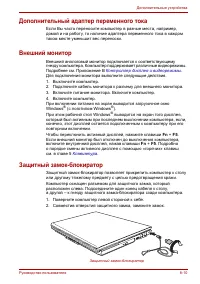 Страница 116