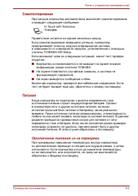Страница 120