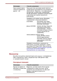 Страница 126