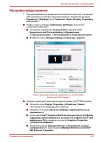Страница 142
