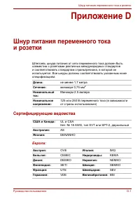 Страница 148