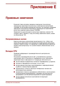 Страница 150