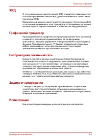 Страница 153