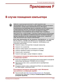 Страница 154