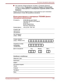 Страница 155