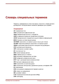 Страница 156