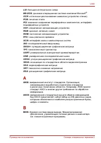 Страница 157