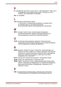 Страница 159