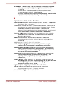 Страница 164