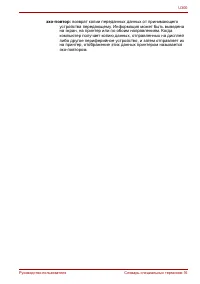 Страница 171