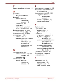 Страница 173