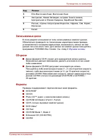 Страница 39