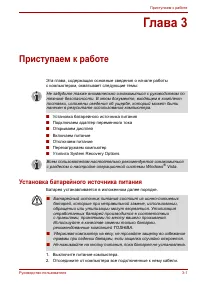 Страница 42